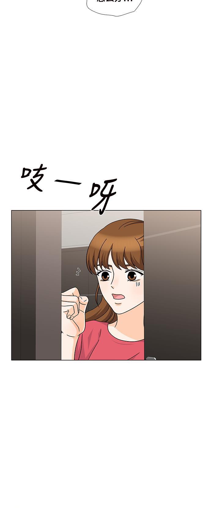 我的偶像总裁韩漫全集-第47话无删减无遮挡章节图片 