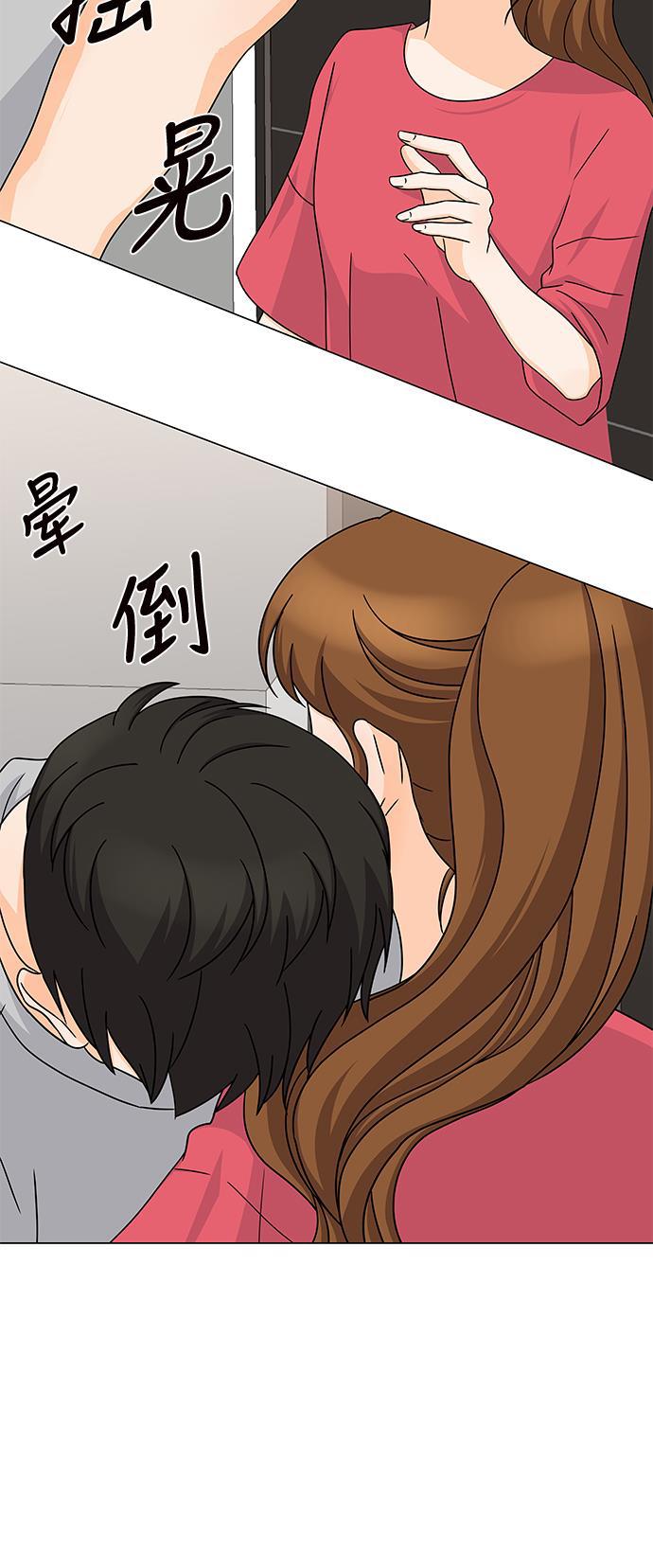 我的偶像总裁韩漫全集-第47话无删减无遮挡章节图片 