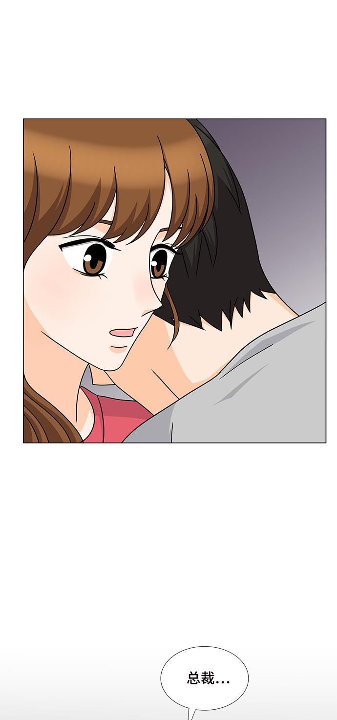 我的偶像总裁韩漫全集-第47话无删减无遮挡章节图片 
