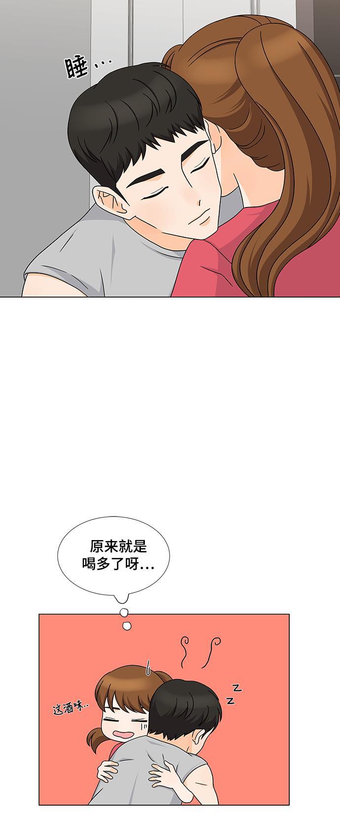我的偶像总裁韩漫全集-第48话无删减无遮挡章节图片 
