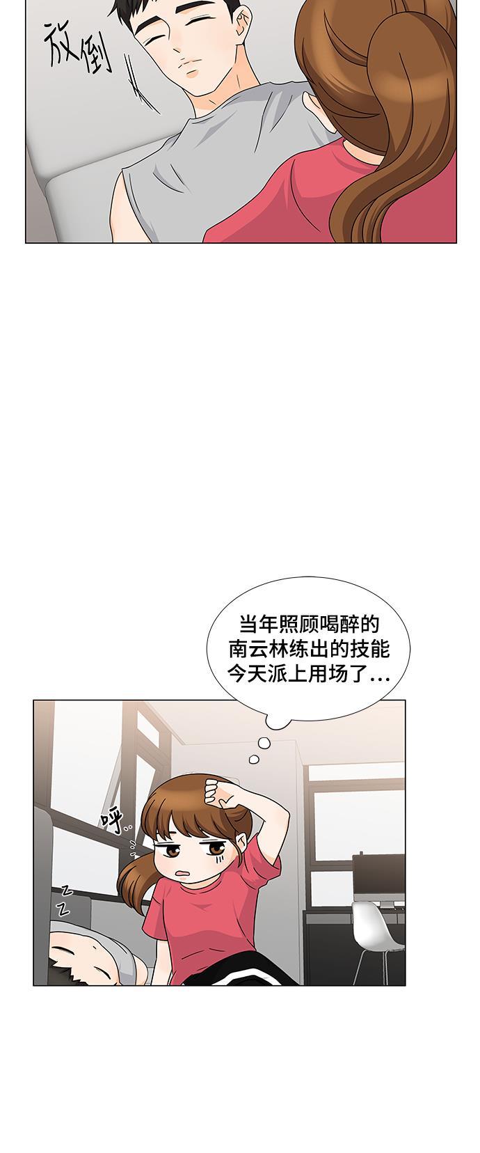 我的偶像总裁韩漫全集-第48话无删减无遮挡章节图片 