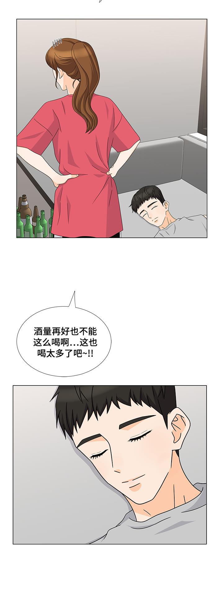 我的偶像总裁韩漫全集-第48话无删减无遮挡章节图片 
