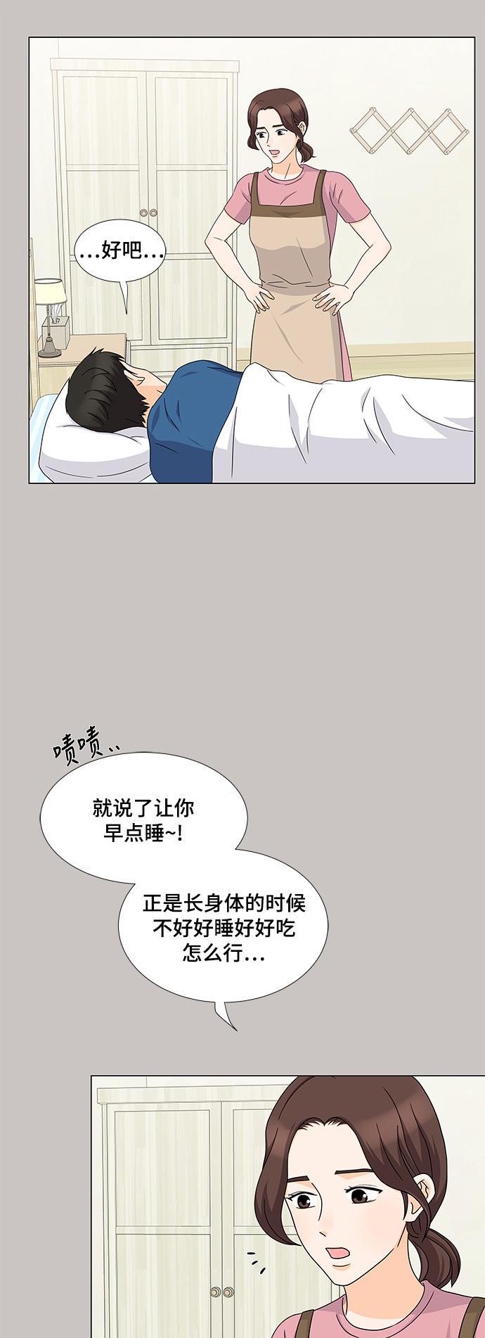 我的偶像总裁韩漫全集-第48话无删减无遮挡章节图片 