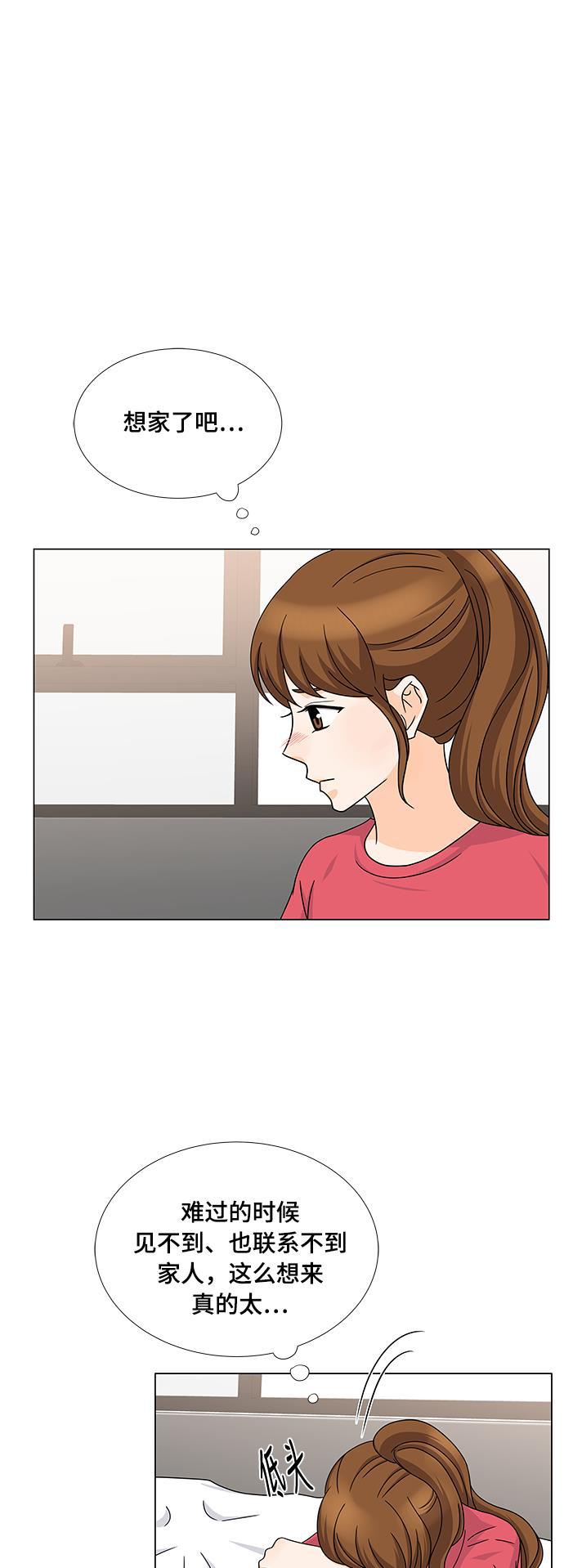 我的偶像总裁韩漫全集-第48话无删减无遮挡章节图片 