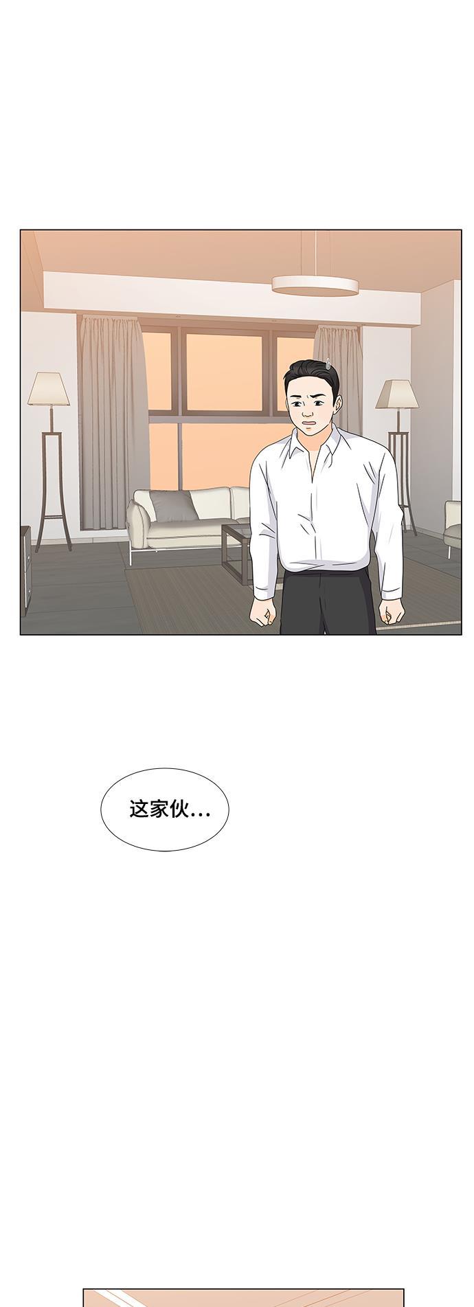 我的偶像总裁韩漫全集-第48话无删减无遮挡章节图片 
