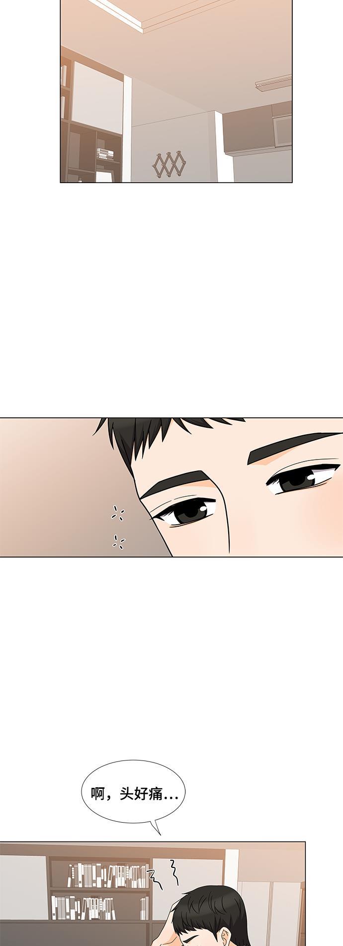 我的偶像总裁韩漫全集-第48话无删减无遮挡章节图片 