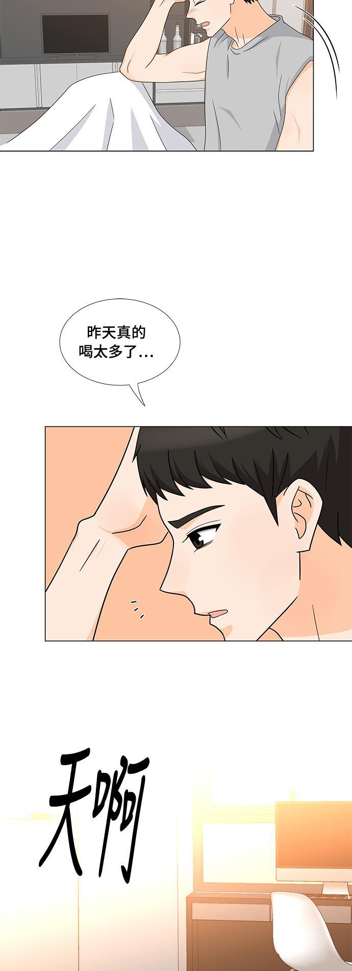我的偶像总裁韩漫全集-第48话无删减无遮挡章节图片 