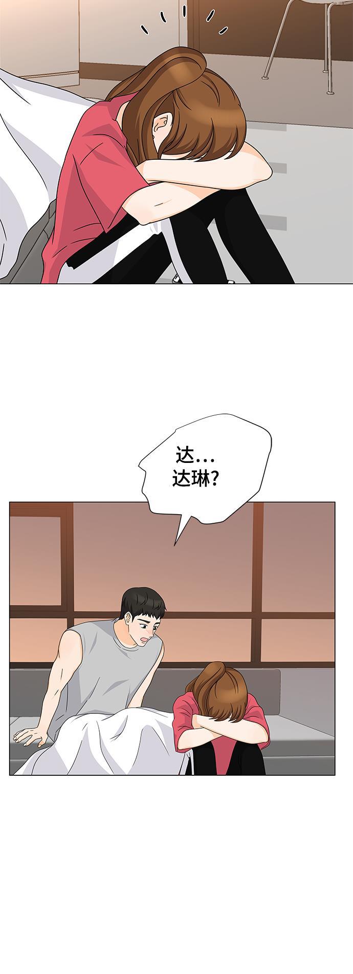 我的偶像总裁韩漫全集-第48话无删减无遮挡章节图片 