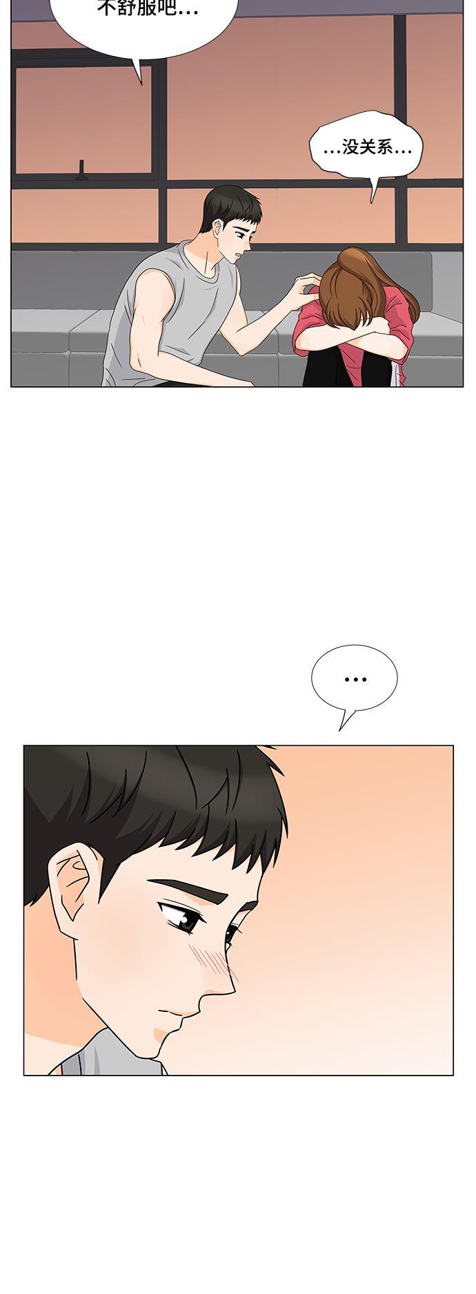 我的偶像总裁韩漫全集-第48话无删减无遮挡章节图片 