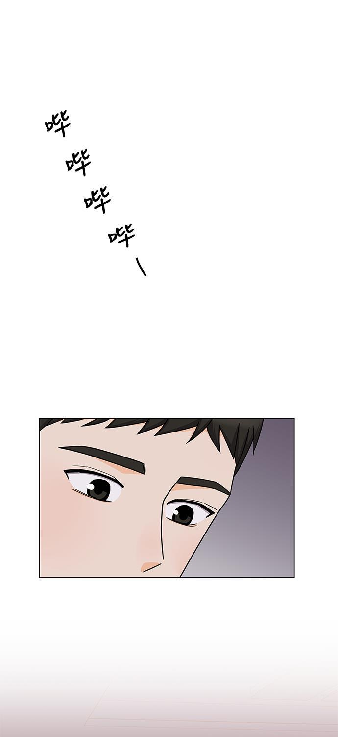 我的偶像总裁韩漫全集-第48话无删减无遮挡章节图片 
