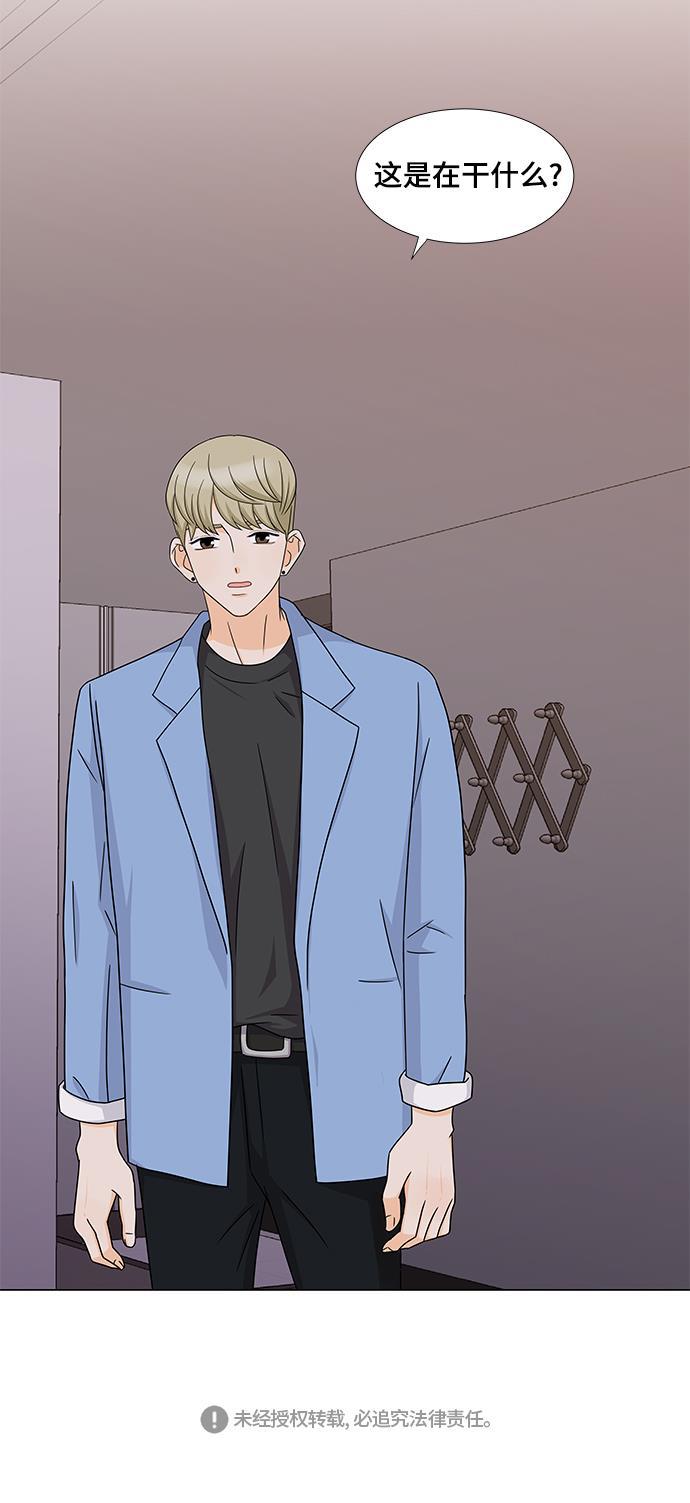 我的偶像总裁韩漫全集-第48话无删减无遮挡章节图片 