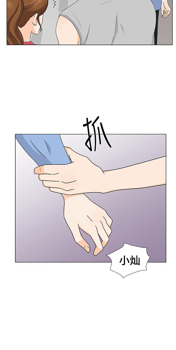 我的偶像总裁韩漫全集-第49话无删减无遮挡章节图片 