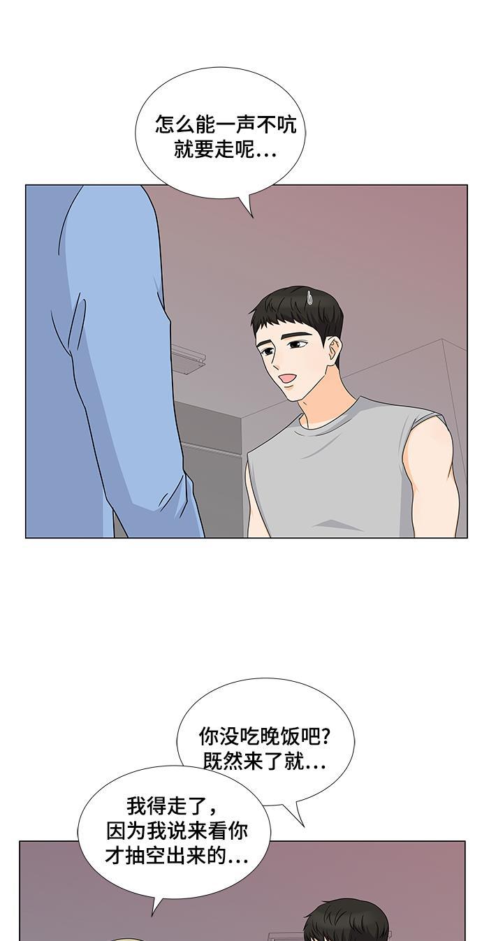 我的偶像总裁韩漫全集-第49话无删减无遮挡章节图片 