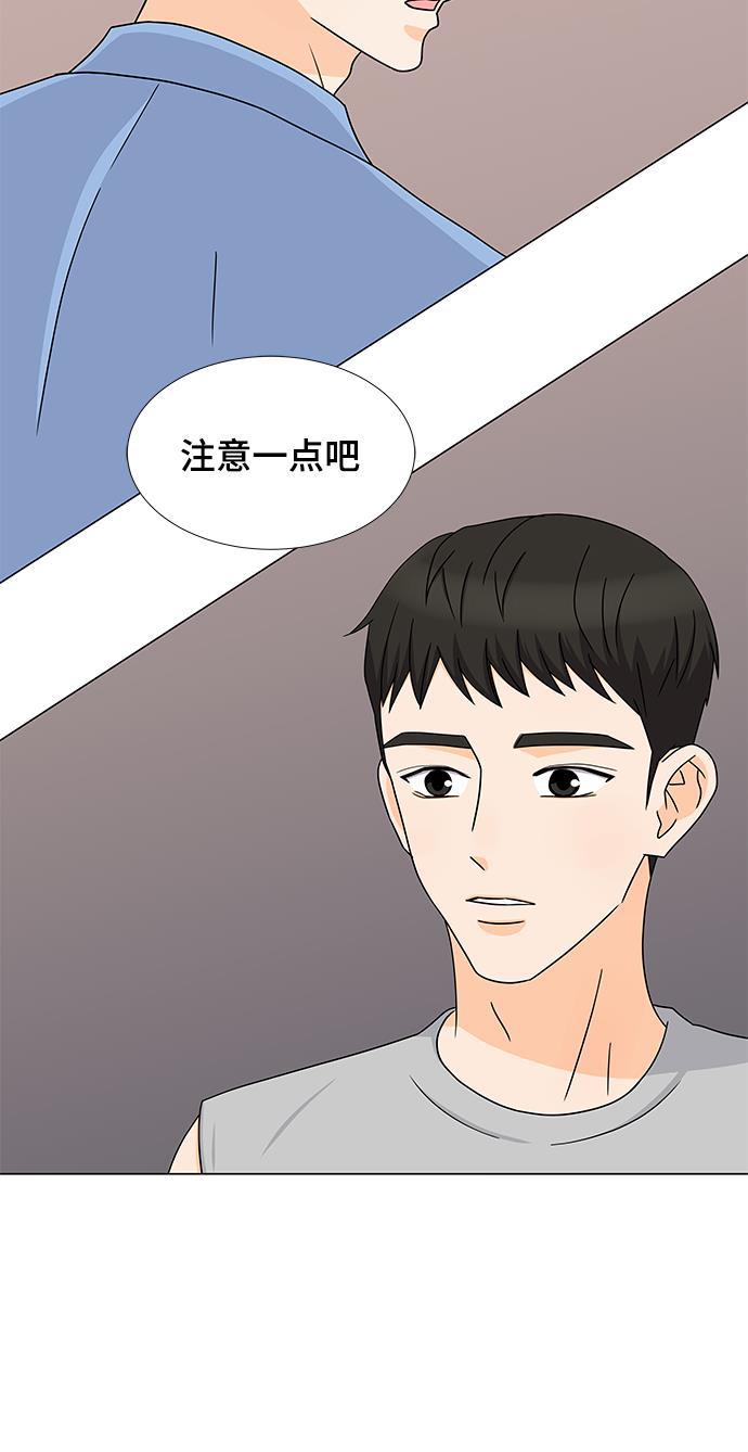 我的偶像总裁韩漫全集-第49话无删减无遮挡章节图片 