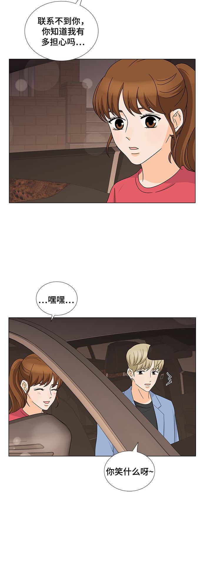 我的偶像总裁韩漫全集-第49话无删减无遮挡章节图片 