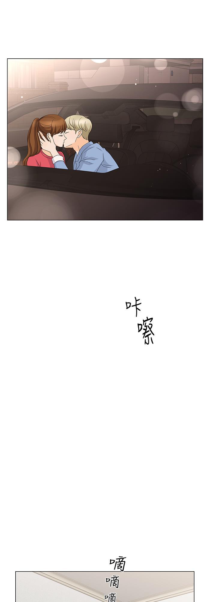 我的偶像总裁韩漫全集-第49话无删减无遮挡章节图片 