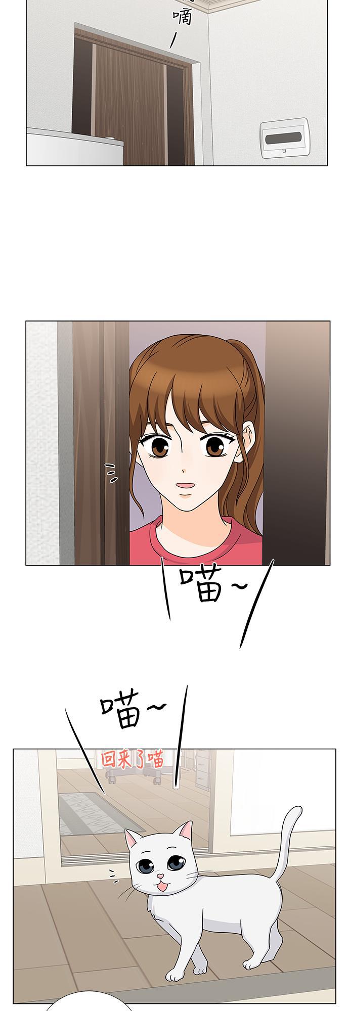 我的偶像总裁韩漫全集-第49话无删减无遮挡章节图片 
