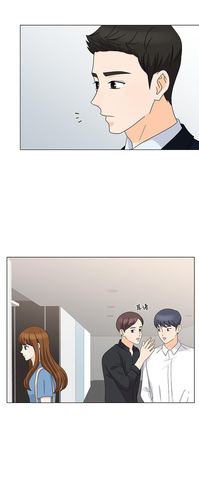 我的偶像总裁韩漫全集-第49话无删减无遮挡章节图片 