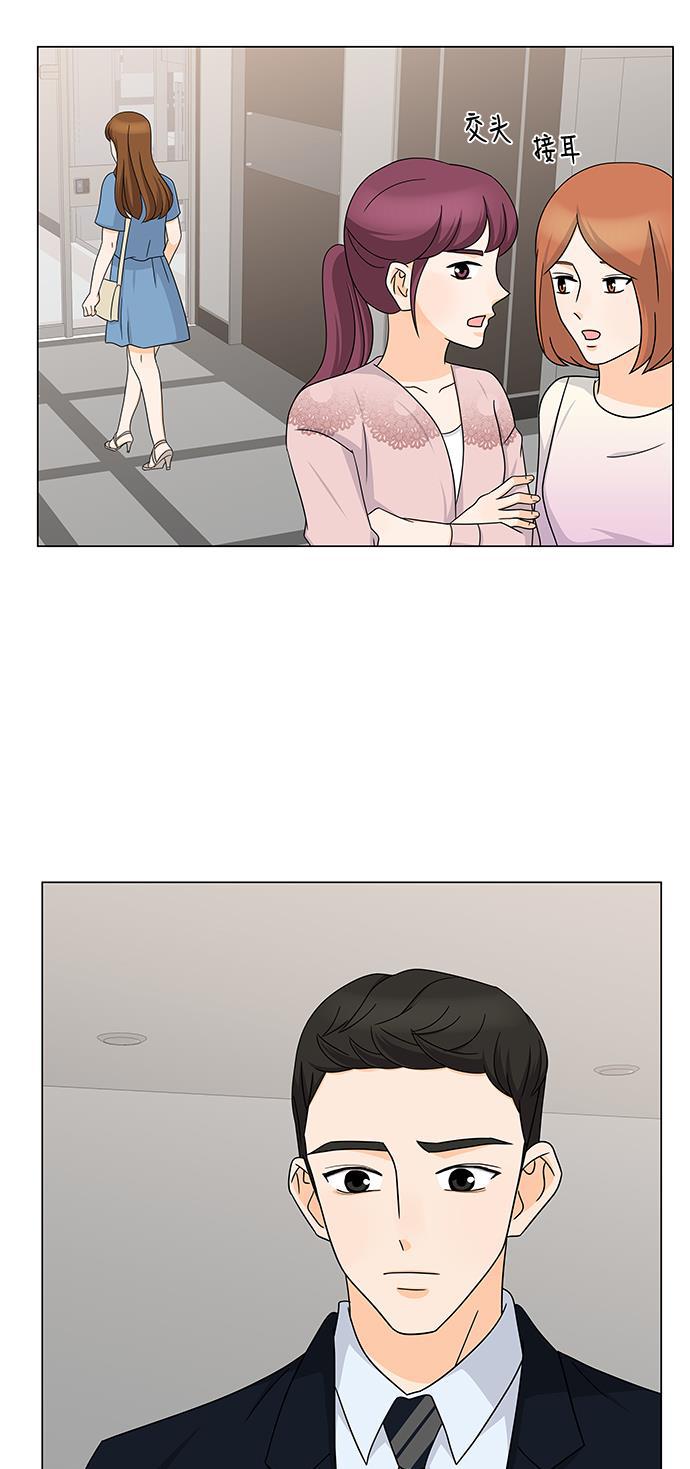 我的偶像总裁韩漫全集-第49话无删减无遮挡章节图片 