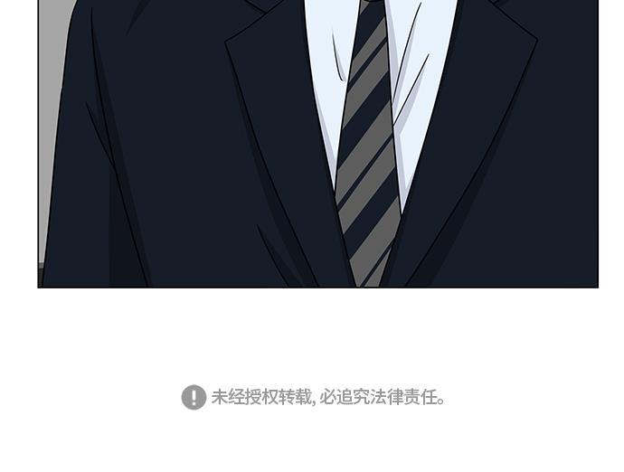 我的偶像总裁韩漫全集-第49话无删减无遮挡章节图片 