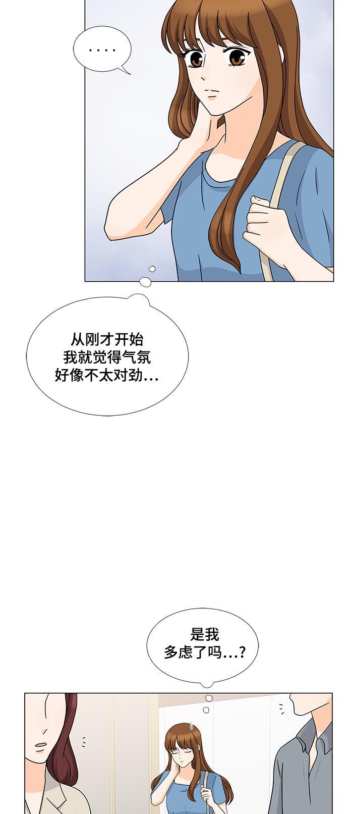 日本邪恶少女漫画大全-第50话全彩韩漫标签