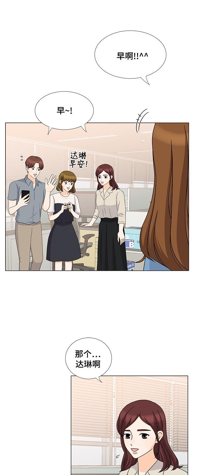 我的偶像总裁韩漫全集-第50话无删减无遮挡章节图片 