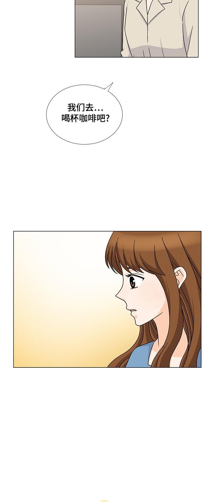 我的偶像总裁韩漫全集-第50话无删减无遮挡章节图片 