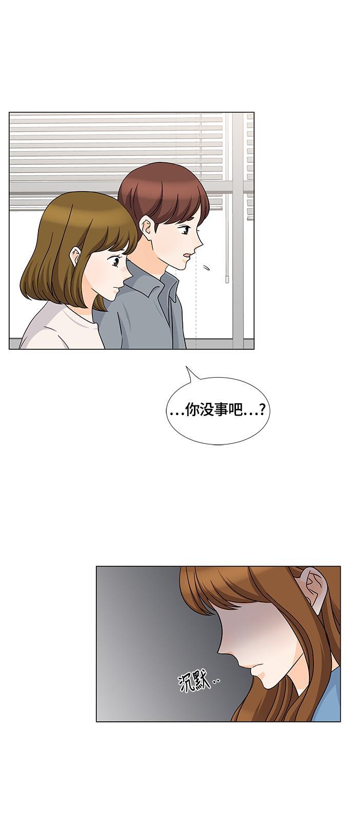 我的偶像总裁韩漫全集-第50话无删减无遮挡章节图片 
