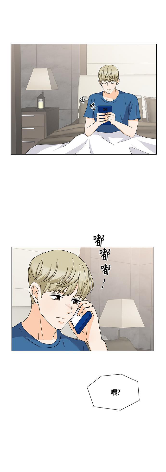 我的偶像总裁韩漫全集-第50话无删减无遮挡章节图片 