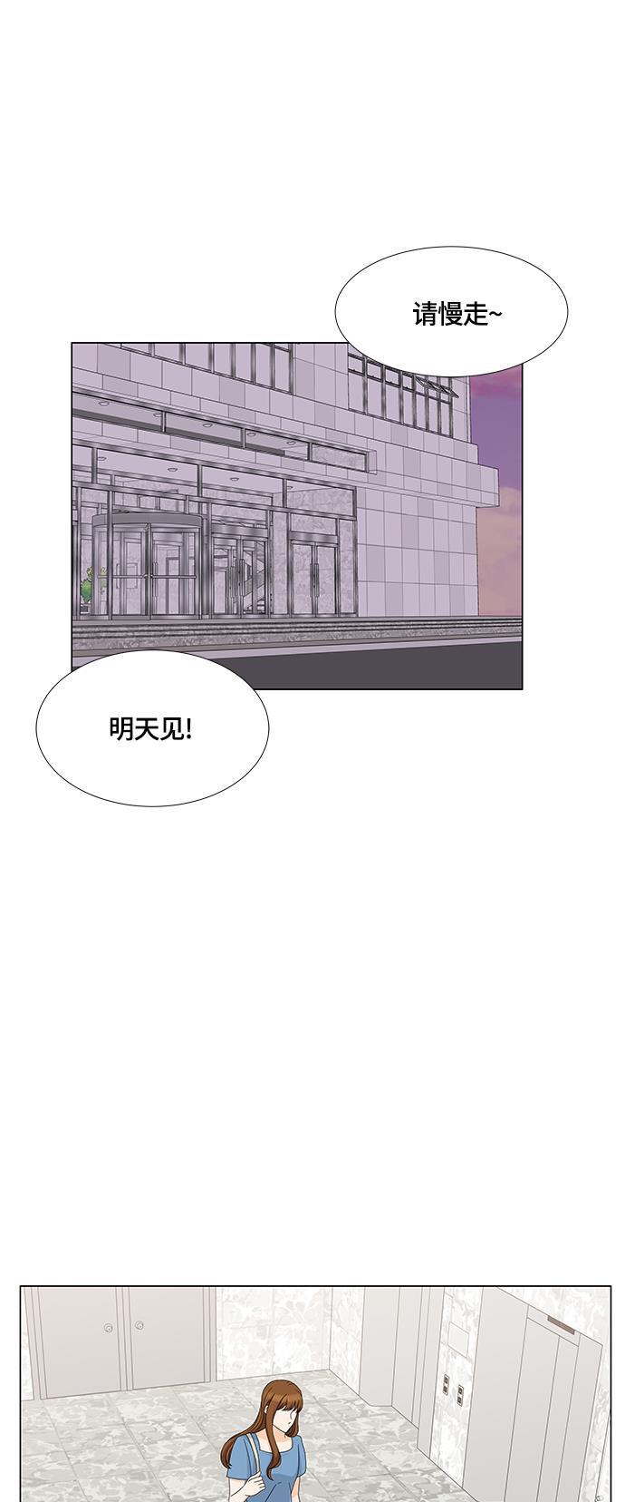 我的偶像总裁韩漫全集-第50话无删减无遮挡章节图片 