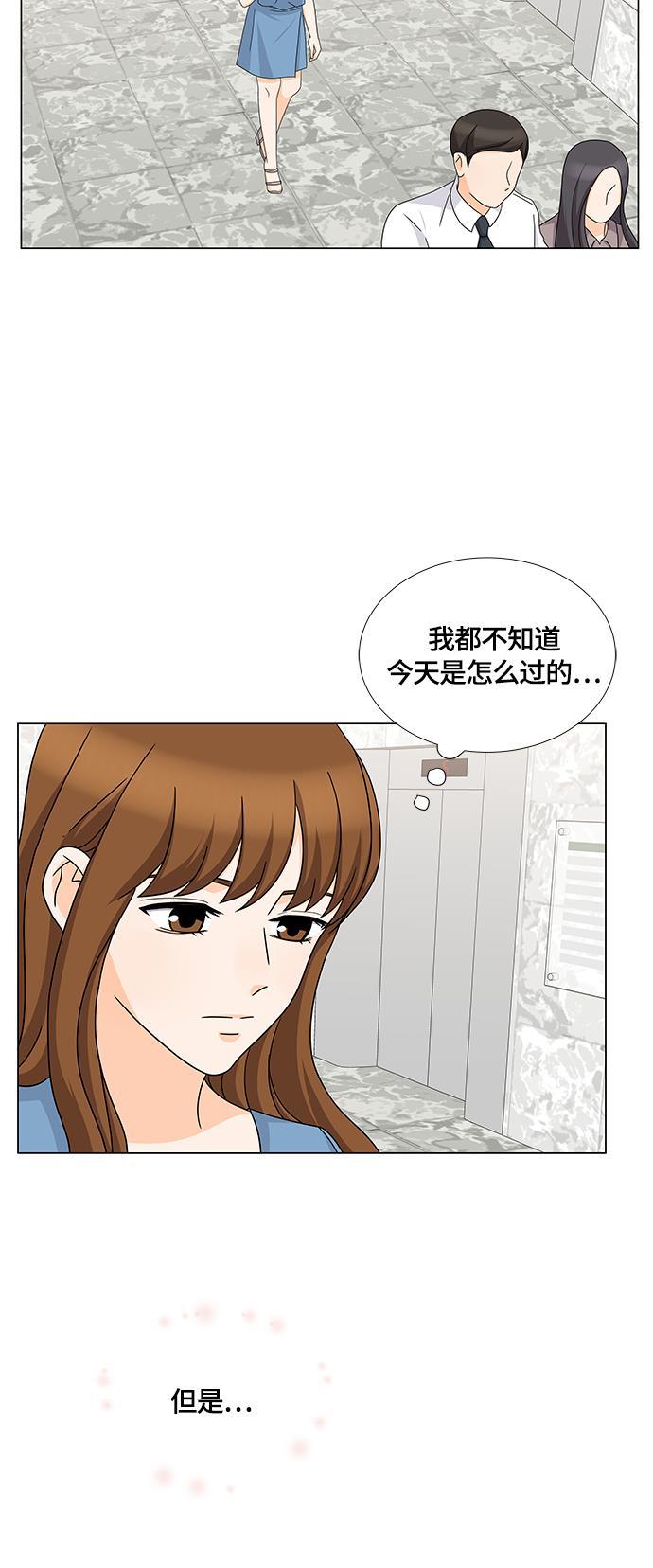 我的偶像总裁韩漫全集-第50话无删减无遮挡章节图片 