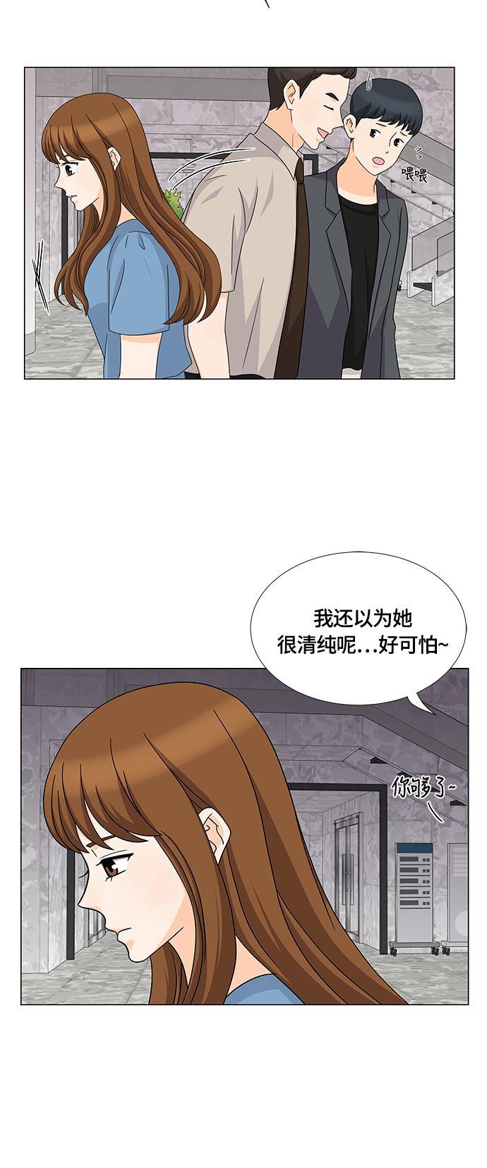 我的偶像总裁韩漫全集-第50话无删减无遮挡章节图片 