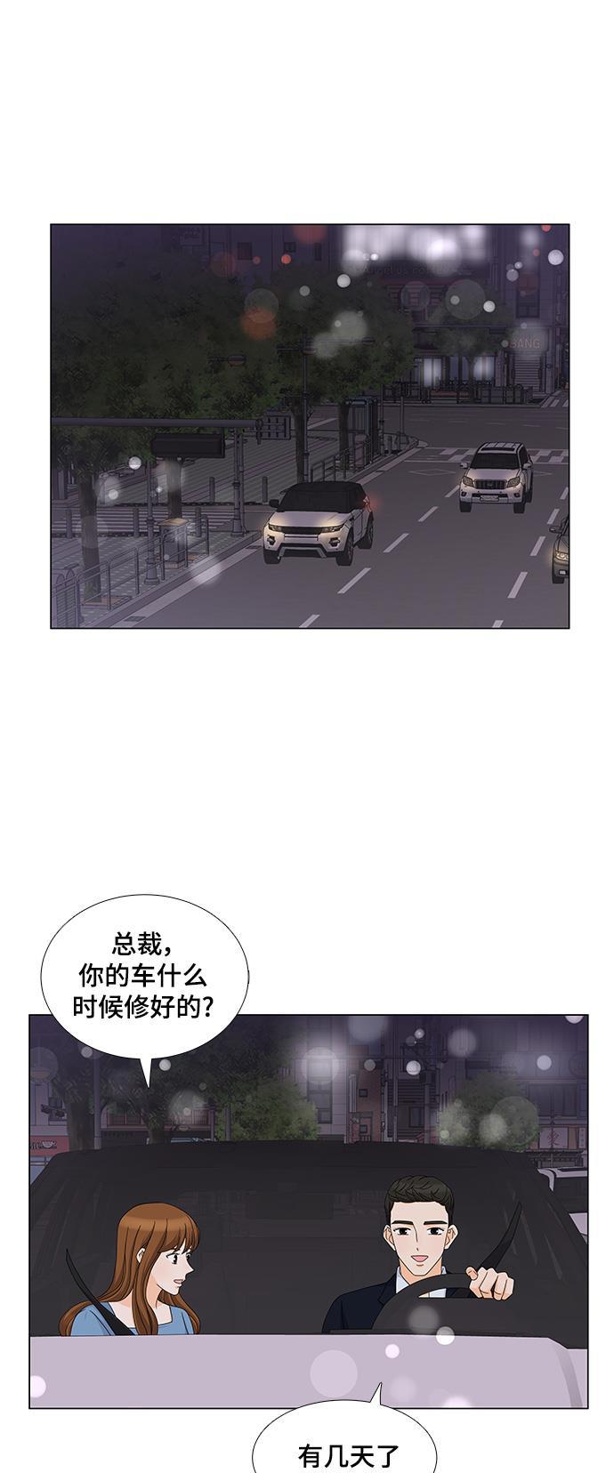我的偶像总裁韩漫全集-第51话无删减无遮挡章节图片 
