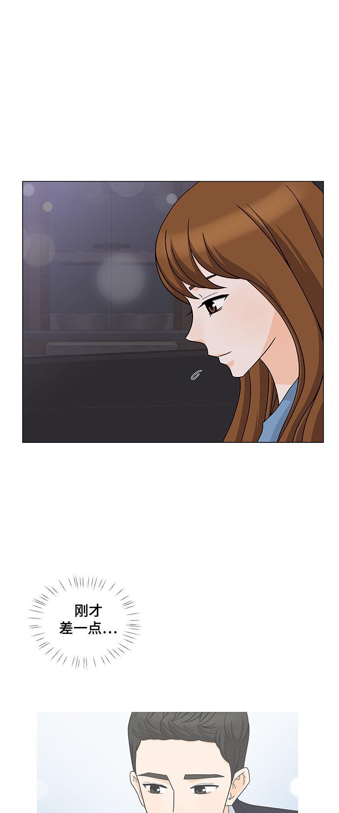 我的偶像总裁韩漫全集-第51话无删减无遮挡章节图片 