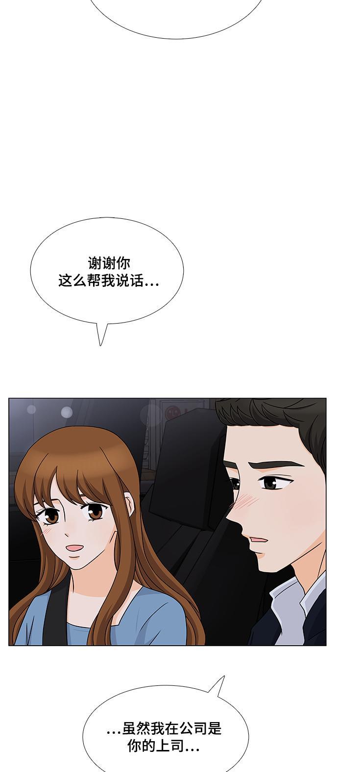 我的偶像总裁韩漫全集-第51话无删减无遮挡章节图片 