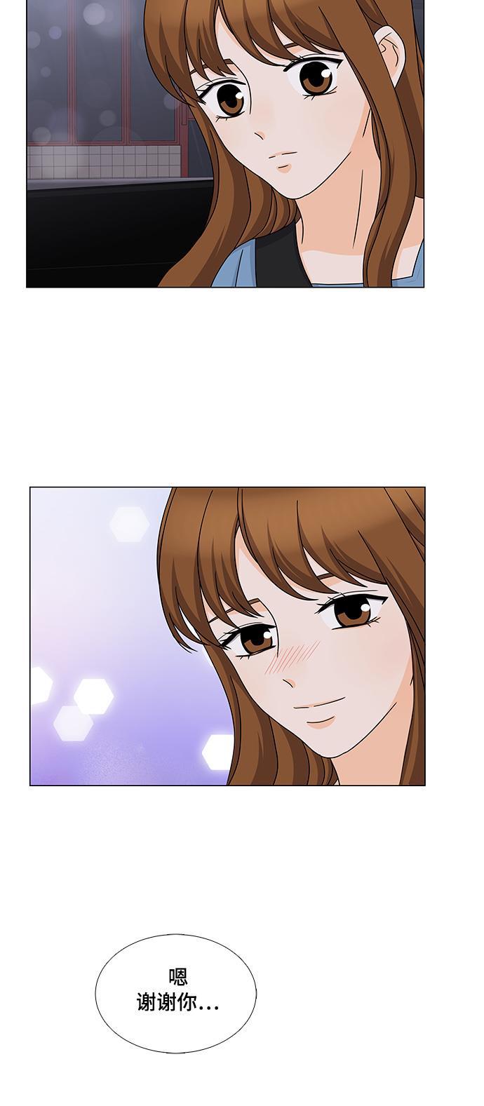 我的偶像总裁韩漫全集-第51话无删减无遮挡章节图片 