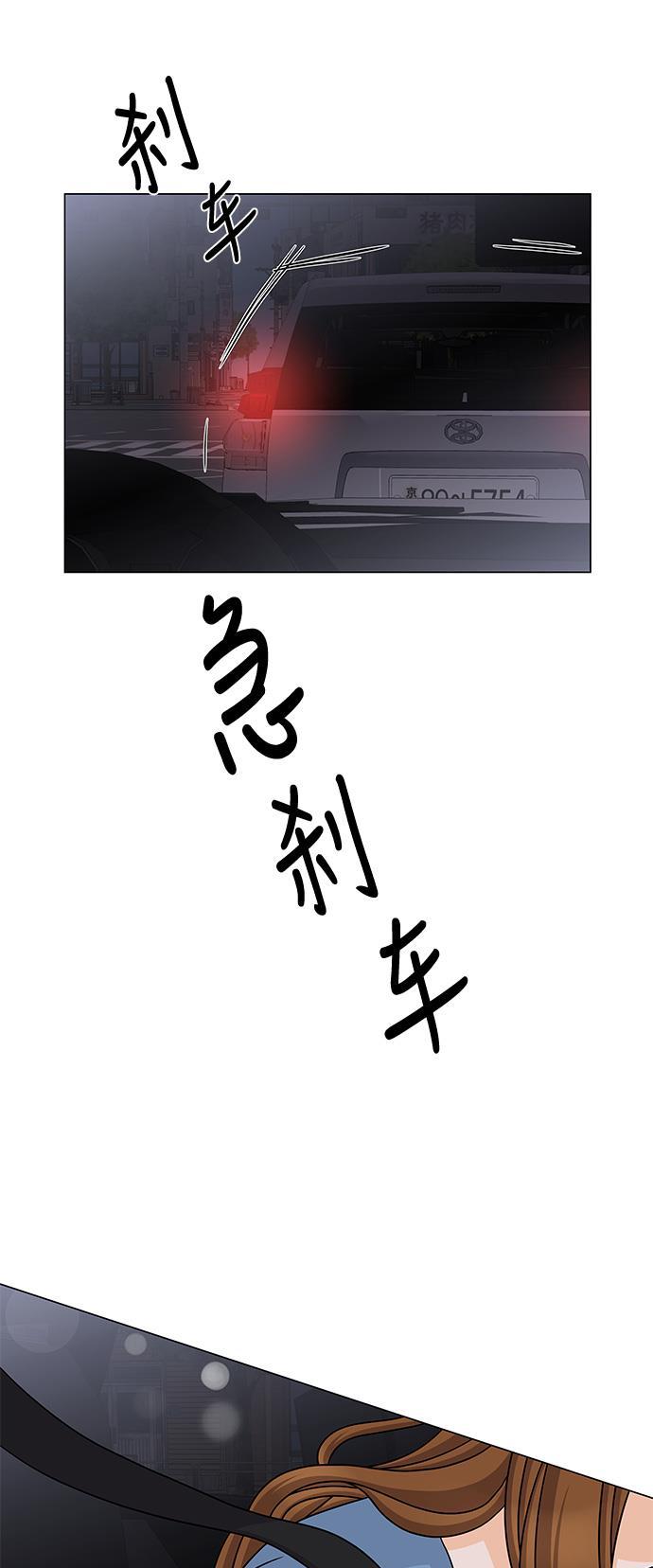 我的偶像总裁韩漫全集-第51话无删减无遮挡章节图片 