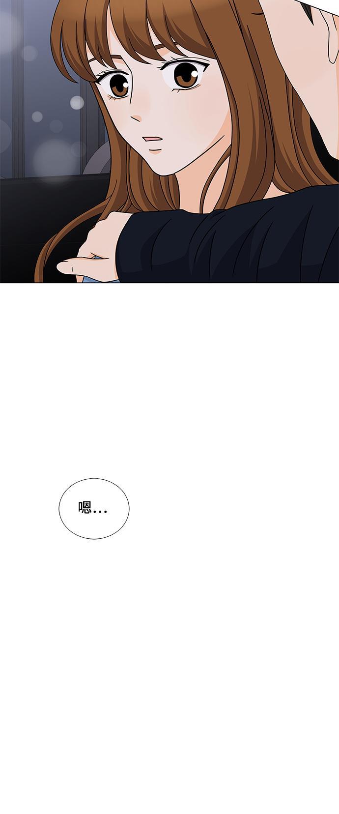 我的偶像总裁韩漫全集-第51话无删减无遮挡章节图片 