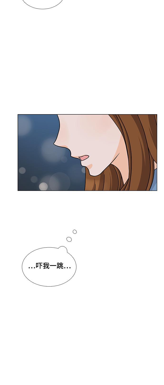 我的偶像总裁韩漫全集-第51话无删减无遮挡章节图片 