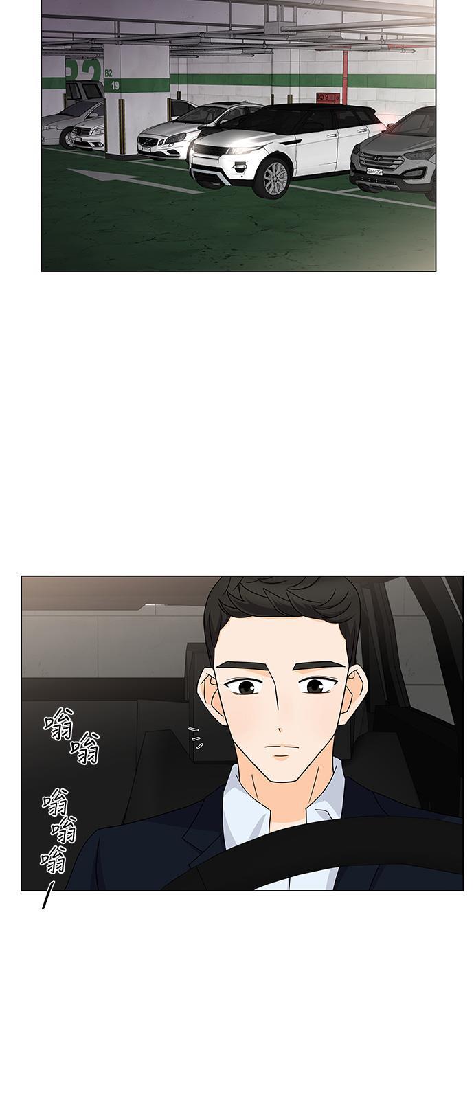 我的偶像总裁韩漫全集-第51话无删减无遮挡章节图片 