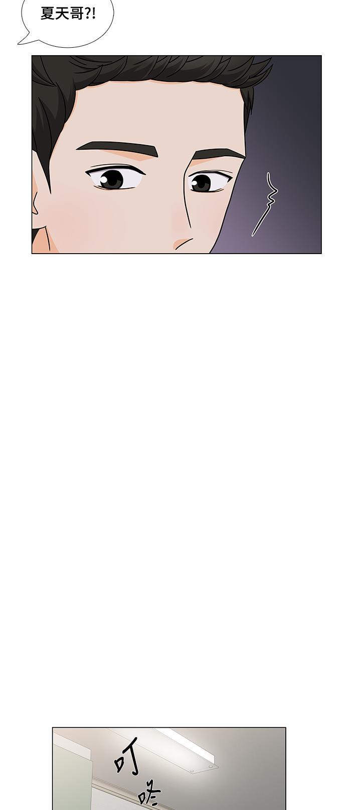 我的偶像总裁韩漫全集-第51话无删减无遮挡章节图片 