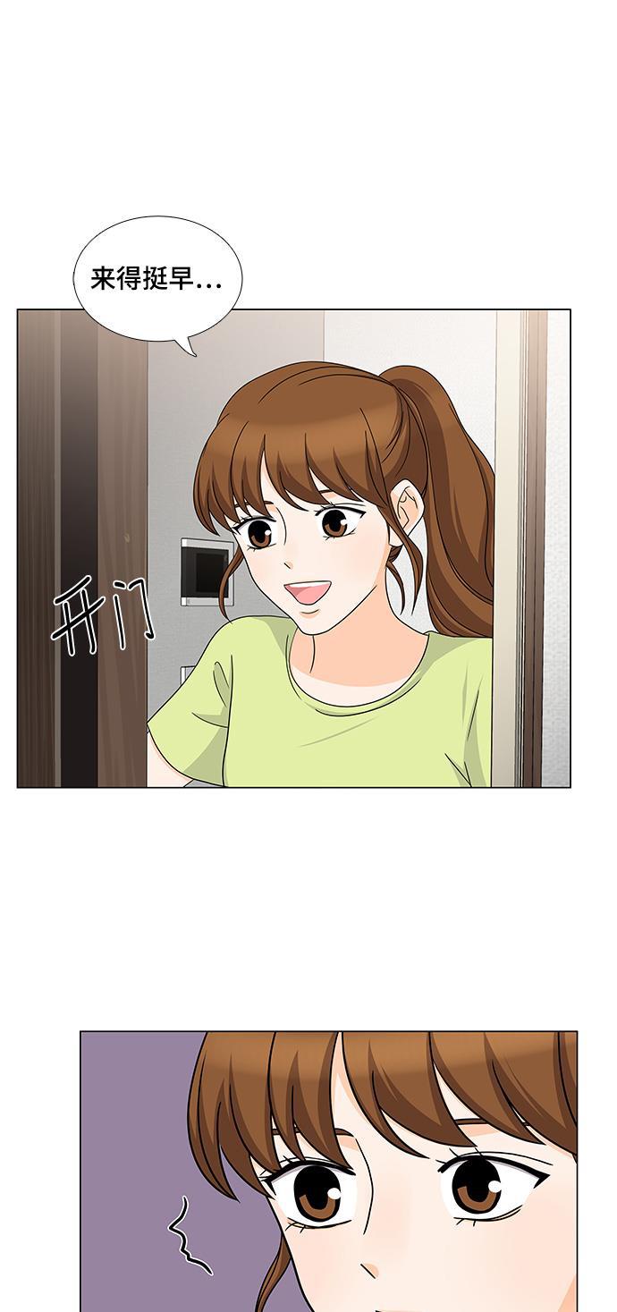 我的偶像总裁韩漫全集-第51话无删减无遮挡章节图片 