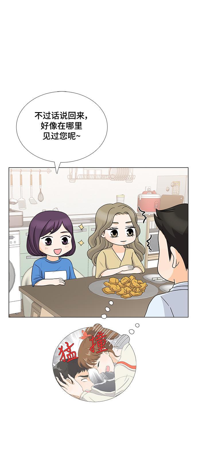 我的偶像总裁韩漫全集-第51话无删减无遮挡章节图片 