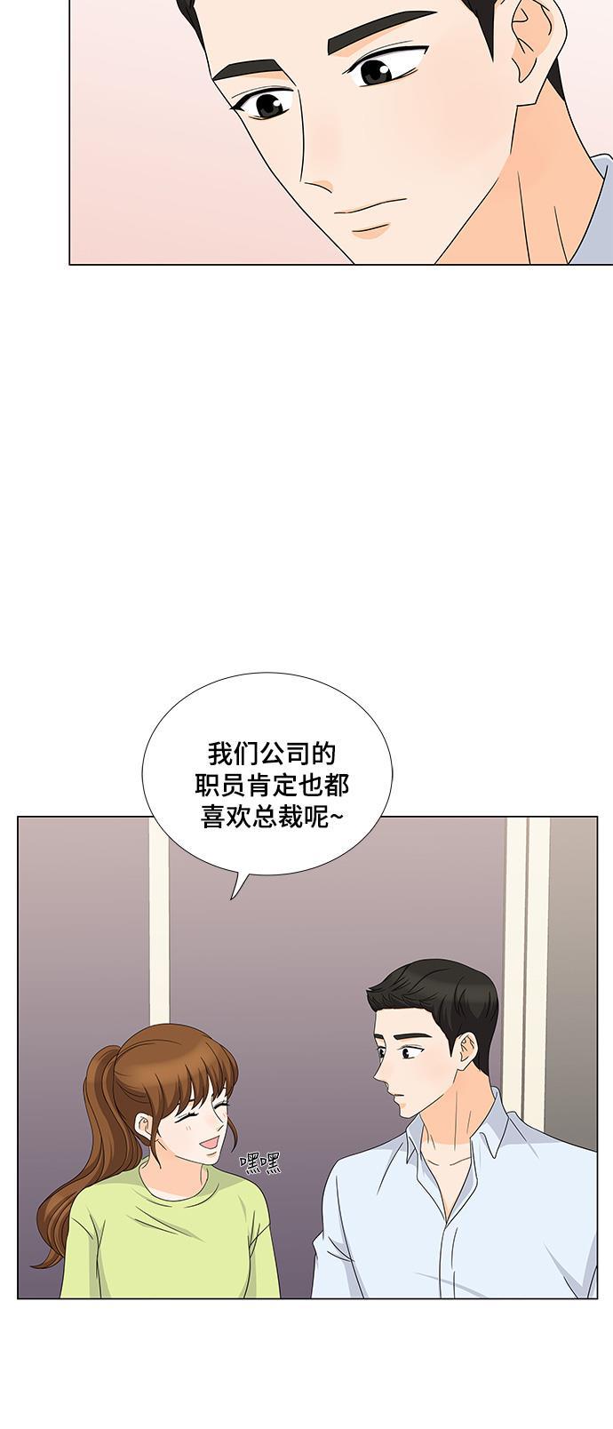 我的偶像总裁韩漫全集-第52话无删减无遮挡章节图片 
