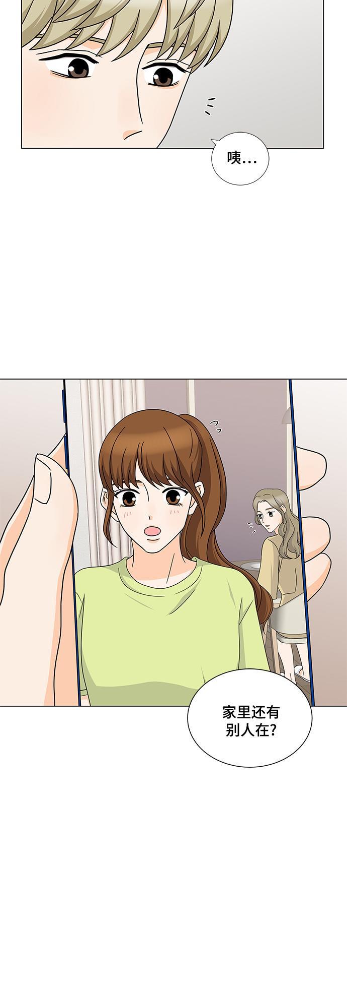 我的偶像总裁韩漫全集-第52话无删减无遮挡章节图片 
