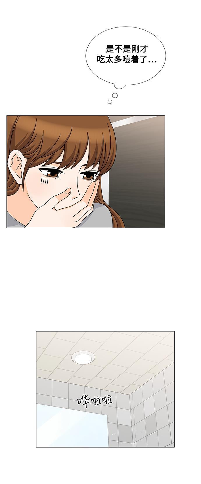 我的偶像总裁韩漫全集-第53话无删减无遮挡章节图片 