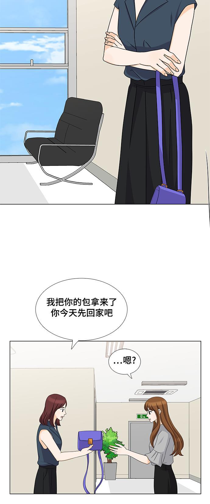 我的偶像总裁韩漫全集-第53话无删减无遮挡章节图片 