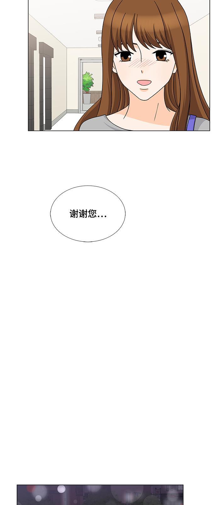 我的偶像总裁韩漫全集-第53话无删减无遮挡章节图片 