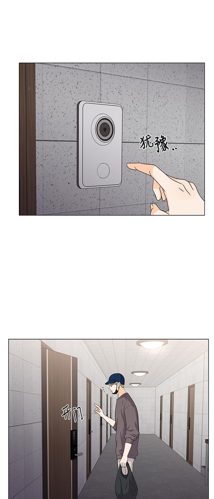 我的偶像总裁韩漫全集-第53话无删减无遮挡章节图片 