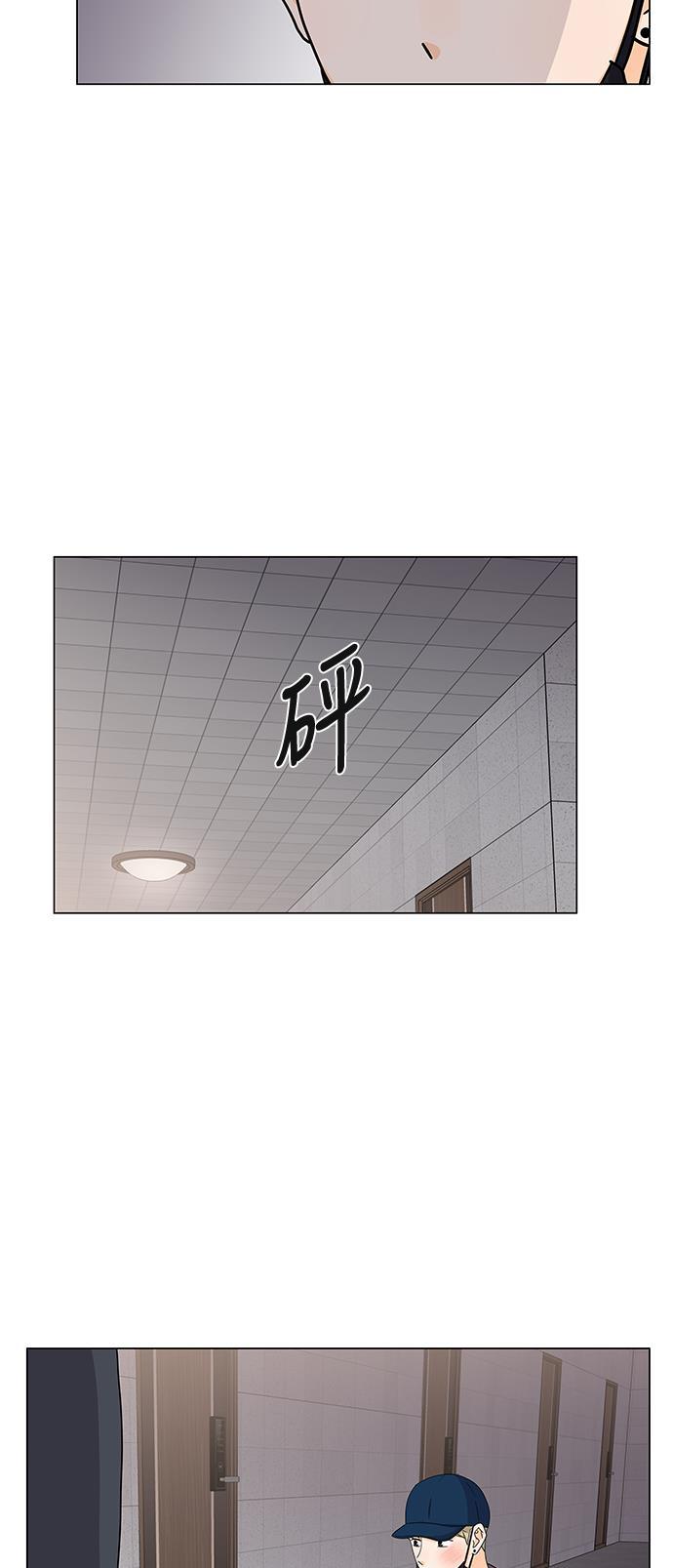 我的偶像总裁韩漫全集-第53话无删减无遮挡章节图片 